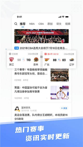 如何利用数据分析提升篮球进步?_1
